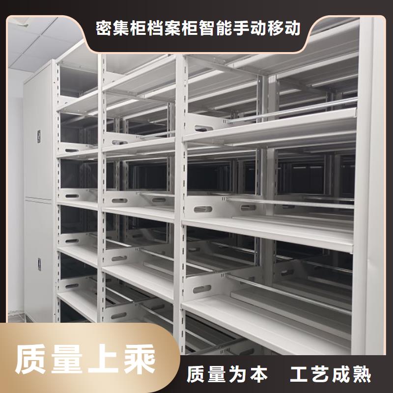 用户至上【鑫康】手动密集书架