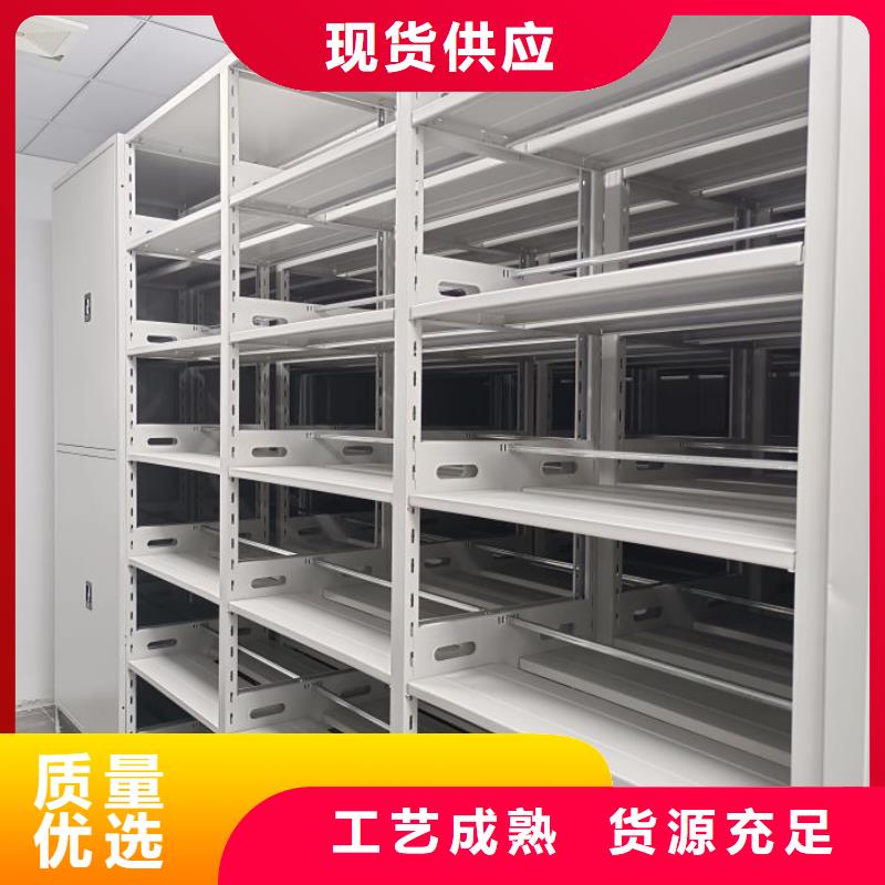 恭请咨询【鑫康】档案馆密集柜