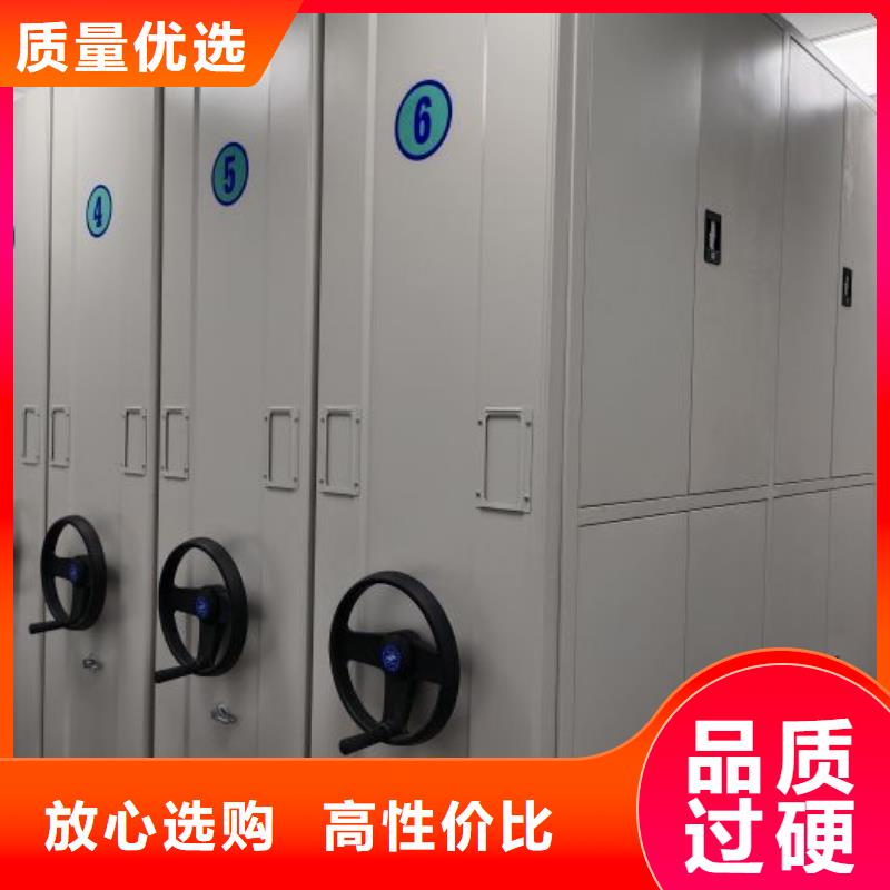 档案室用智能型密集架厂家数十年行业经验