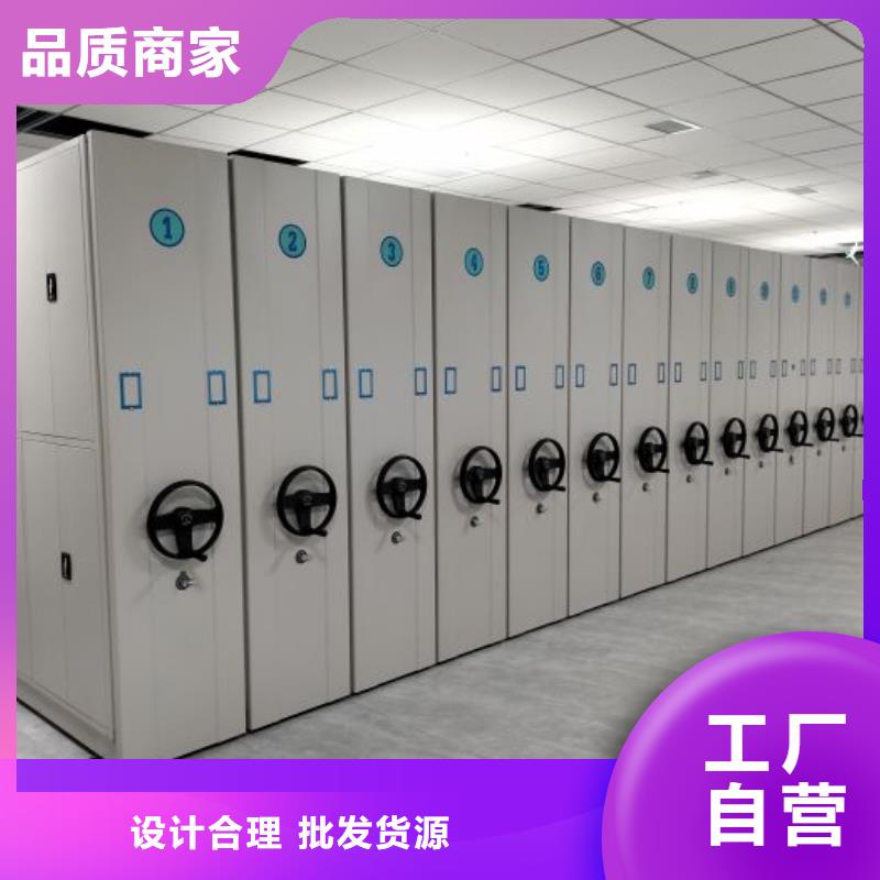 什么价位【鑫康】库房活动密集柜