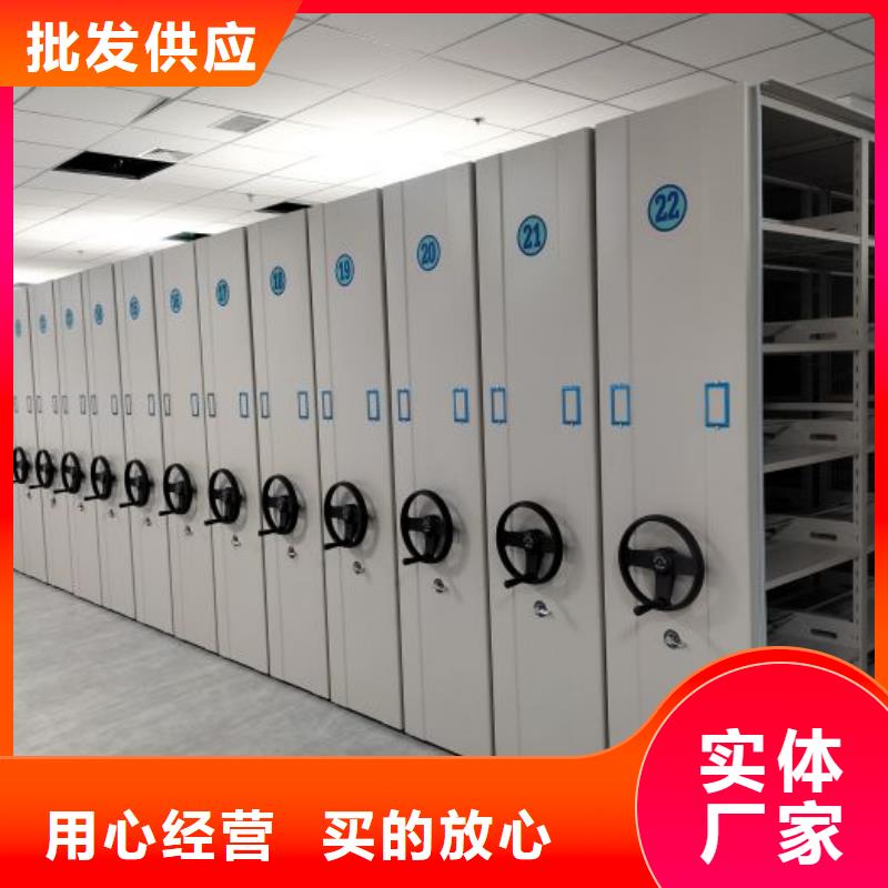 本地资料库密集架供应商