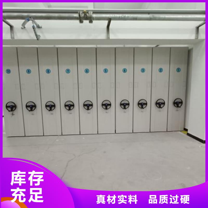 恭请咨询【鑫康】档案馆密集柜