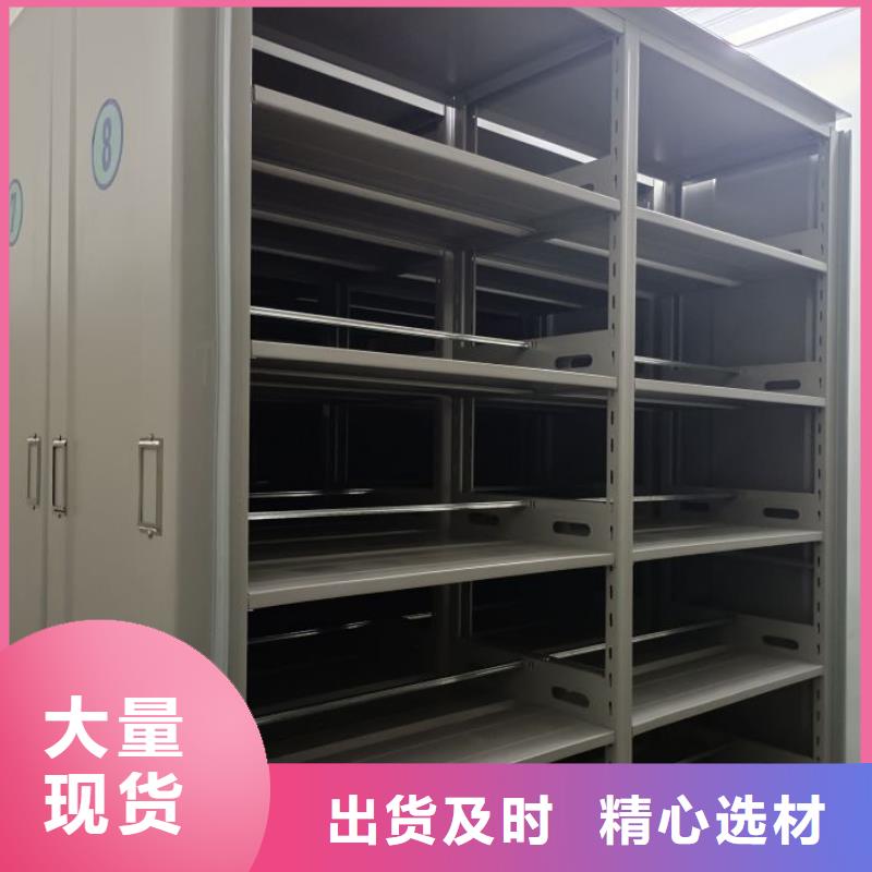 恭请咨询【鑫康】档案馆密集柜