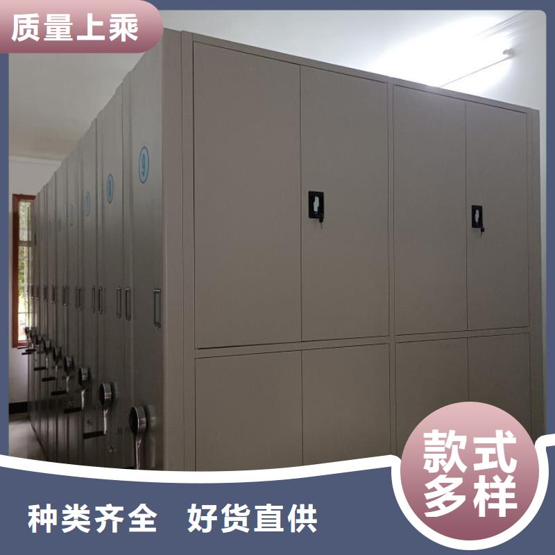 仓储密集架-薄利多销