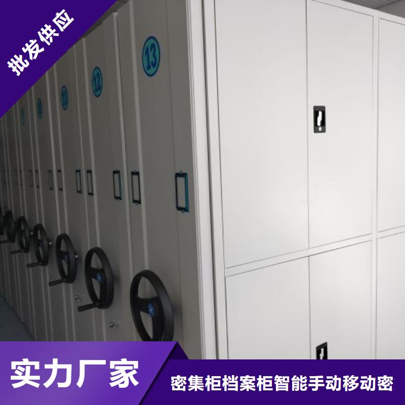 恭请咨询【鑫康】档案馆密集柜