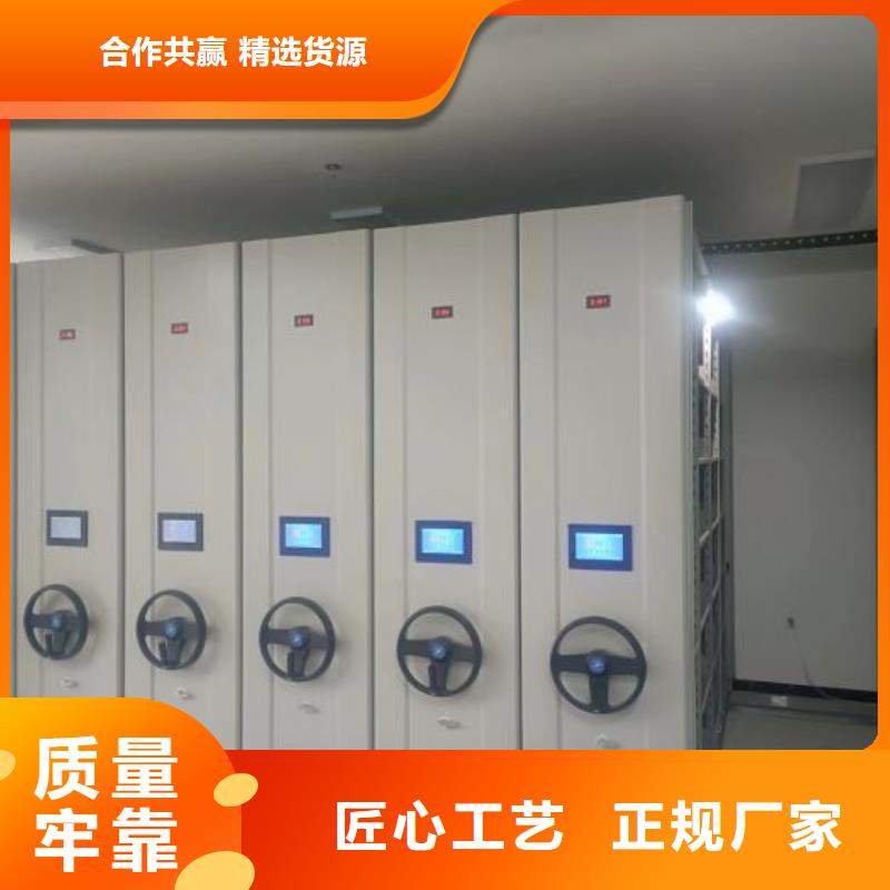 什么价位【鑫康】库房活动密集柜