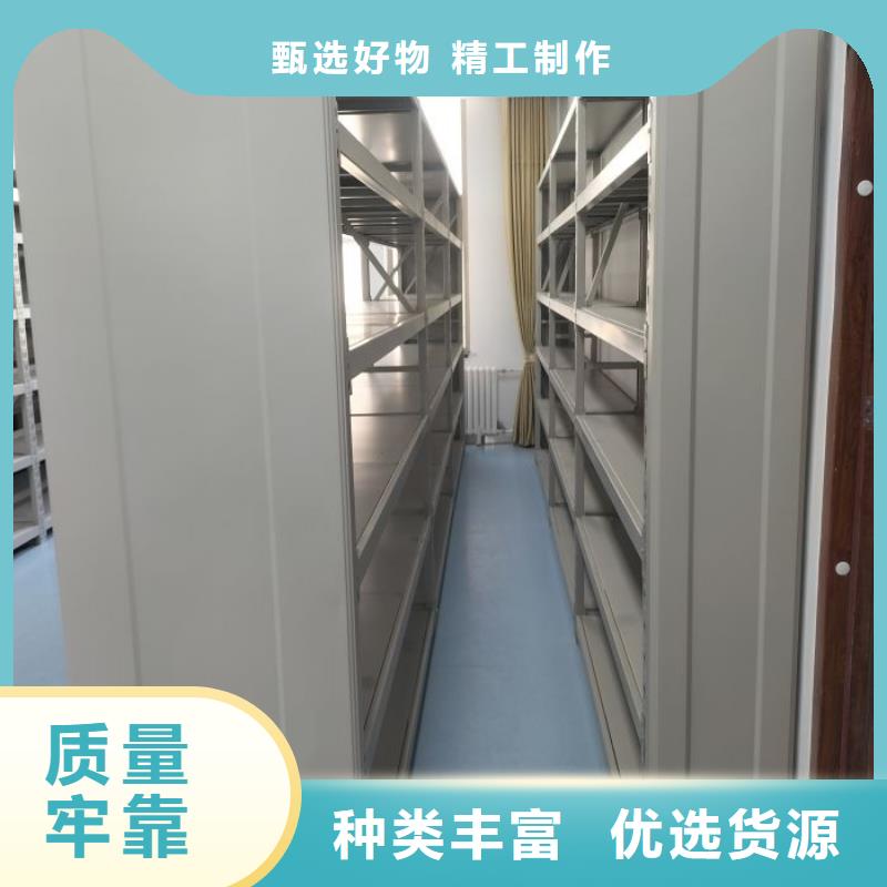 本地资料库密集架供应商