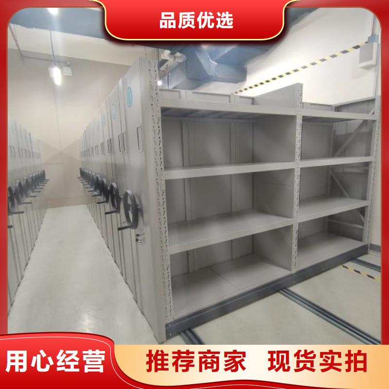 仓储密集架-薄利多销