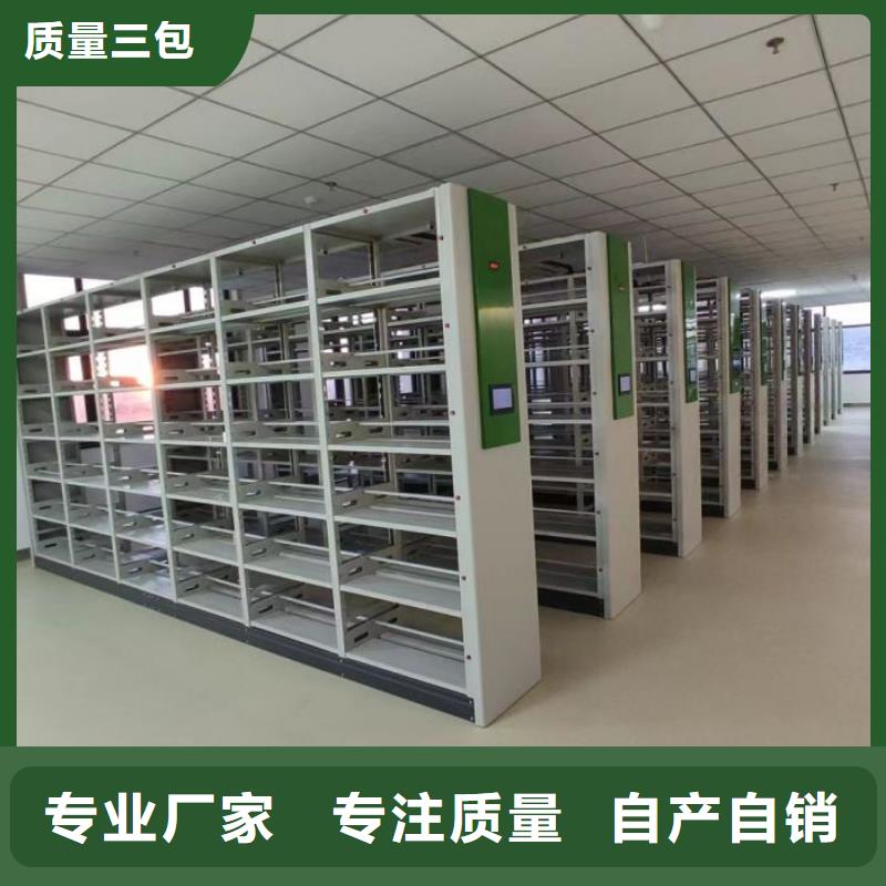 优质的斜拉密集架认准密集柜档案柜智能手动移动密集架鑫康生产厂家