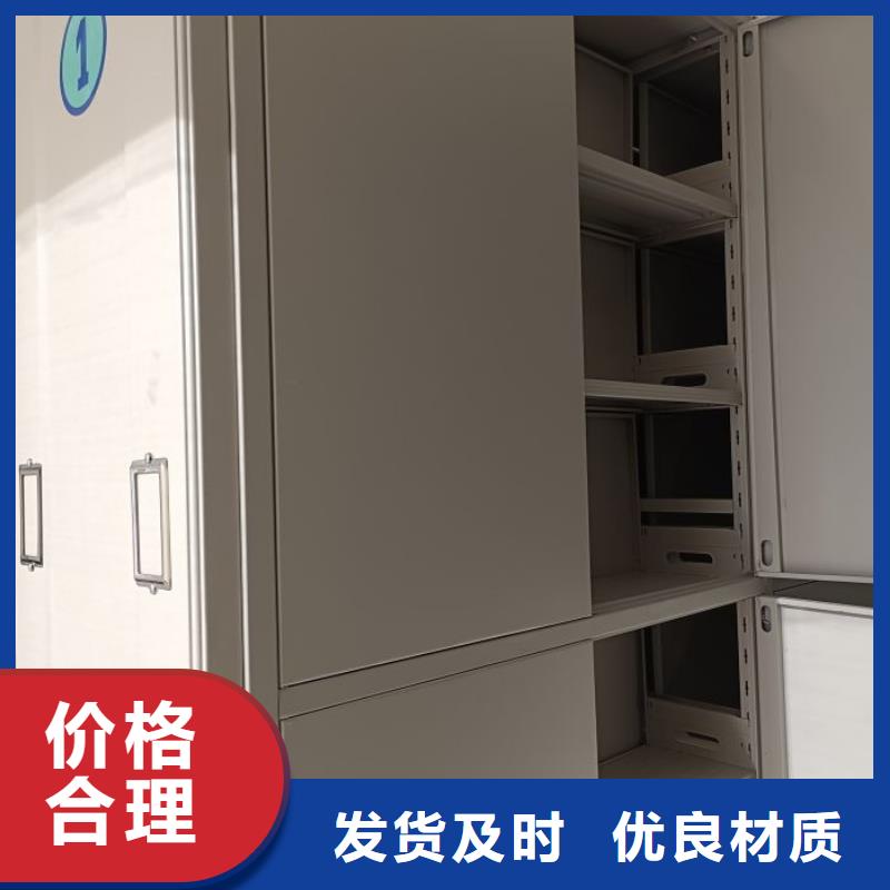 优质的斜拉密集架认准密集柜档案柜智能手动移动密集架鑫康生产厂家