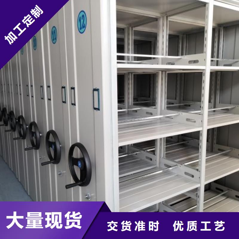 专业销售智能型电动密集架厂家