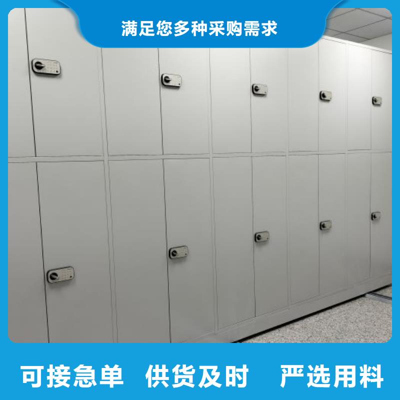 专业销售智能型电动密集架厂家