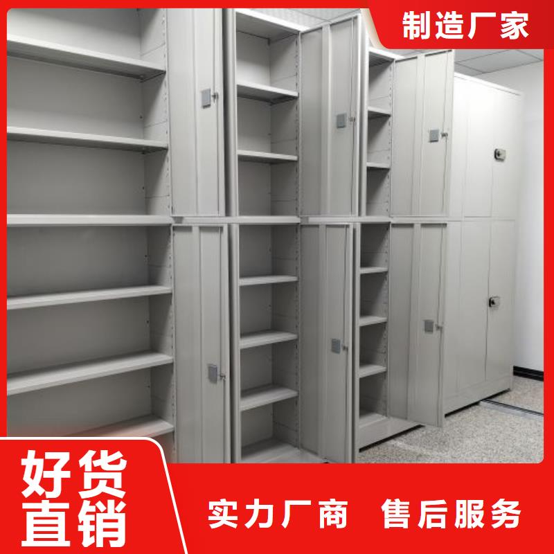 专业销售智能型电动密集架厂家