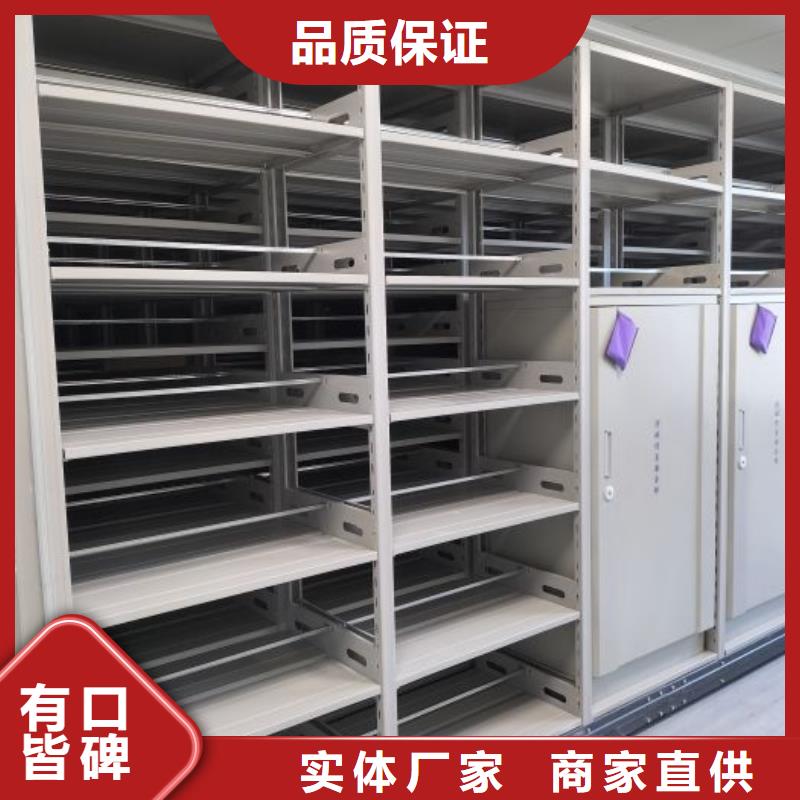 专业销售智能型电动密集架厂家