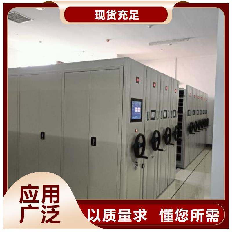 优质的斜拉密集架认准密集柜档案柜智能手动移动密集架鑫康生产厂家