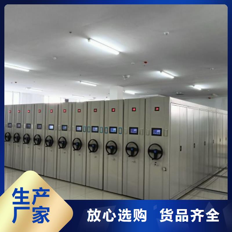 优质的斜拉密集架认准密集柜档案柜智能手动移动密集架鑫康生产厂家