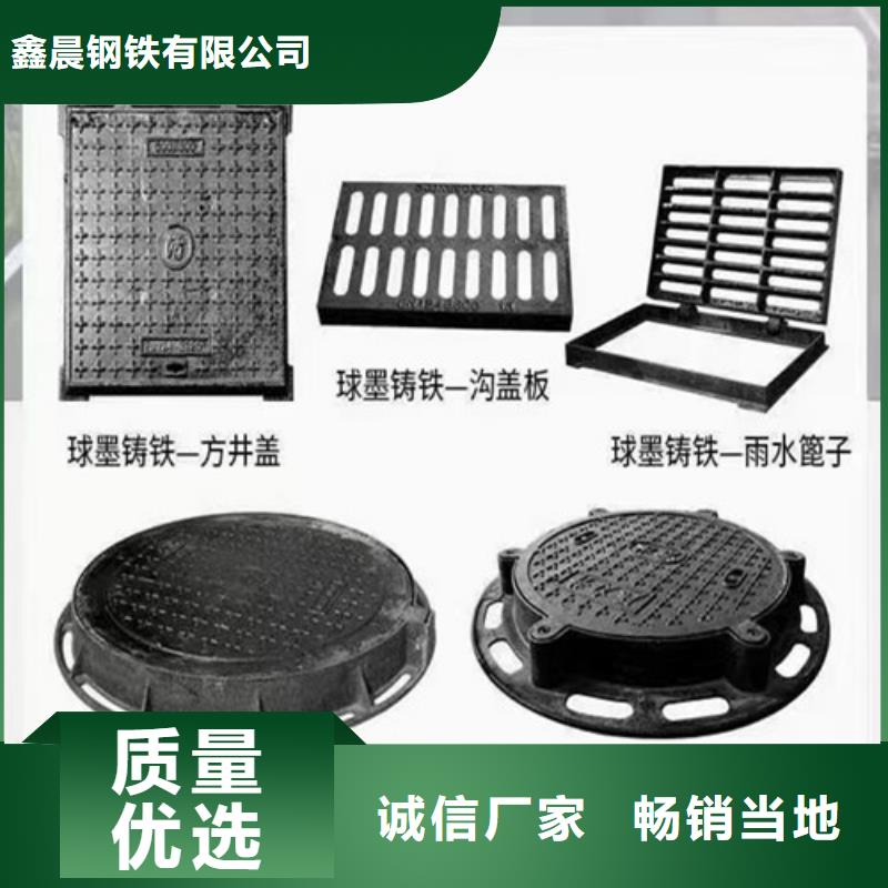 450*700球墨铸铁篦子实体厂家
