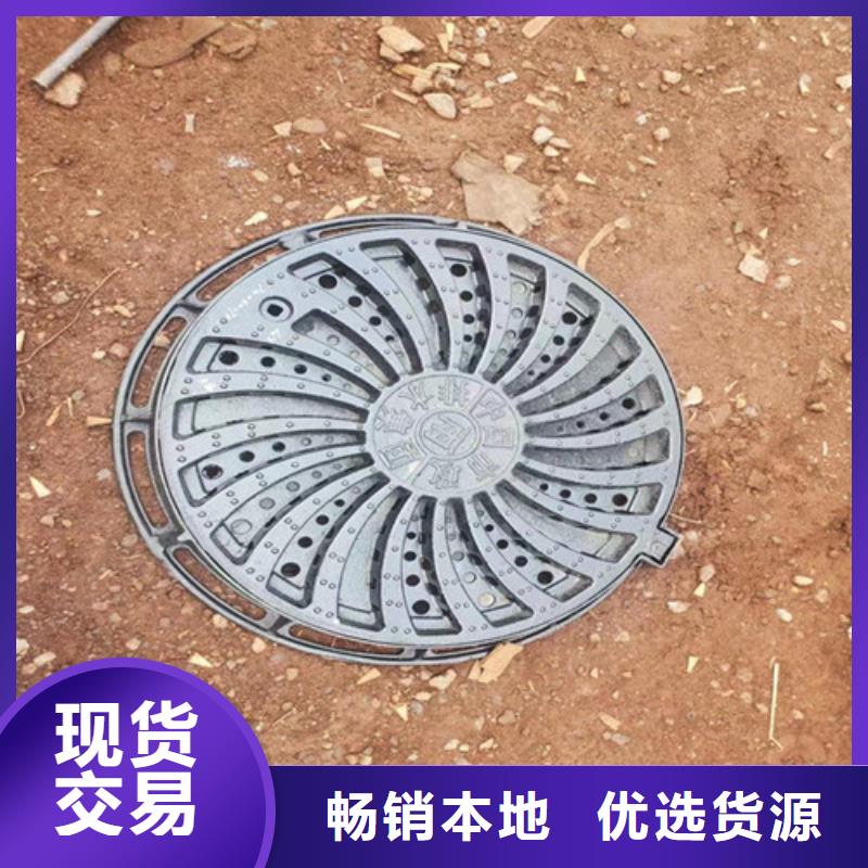 球墨铸铁方井盖//供应商