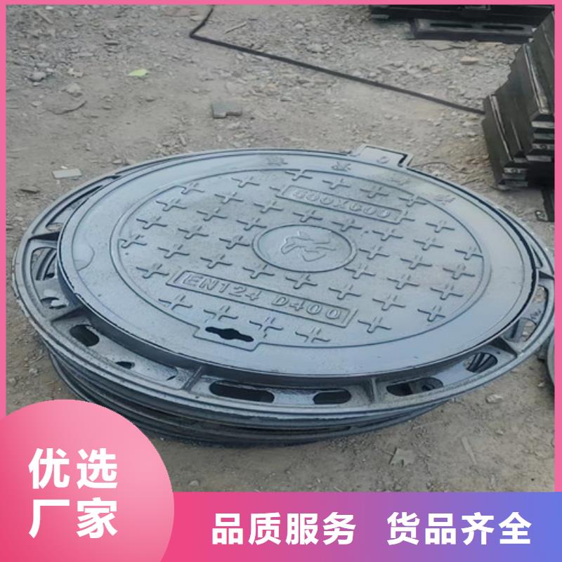 球墨铸铁井盖球墨铸铁双层篦子满足客户所需
