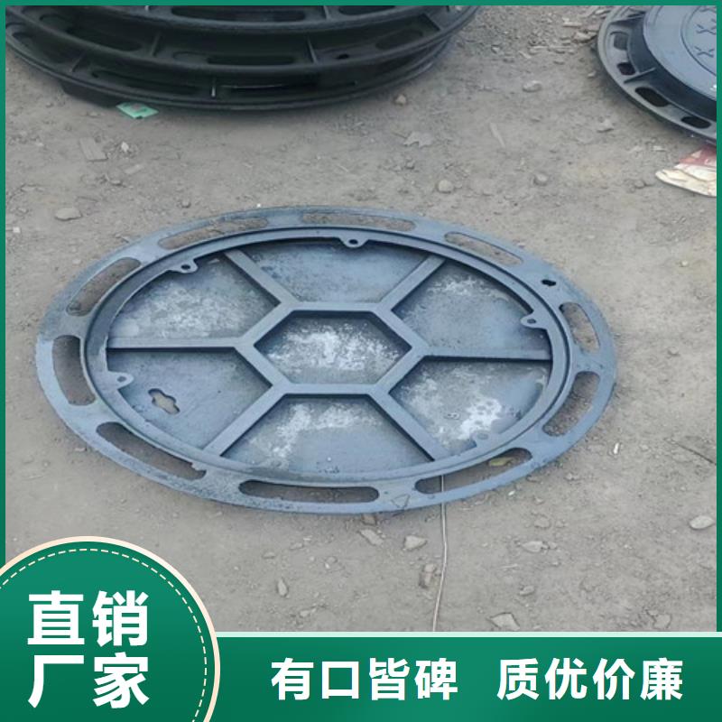 DN1000球墨铸铁窨井盖