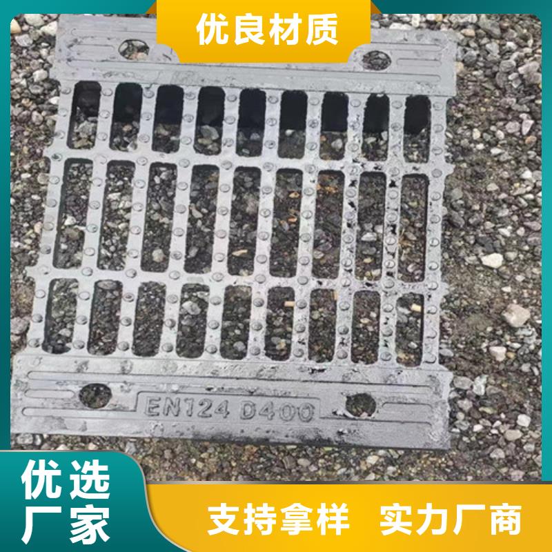 球墨铸铁方井盖量大从优