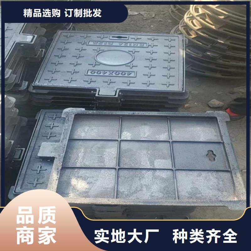 700*800球墨铸铁井盖报价-优惠报价