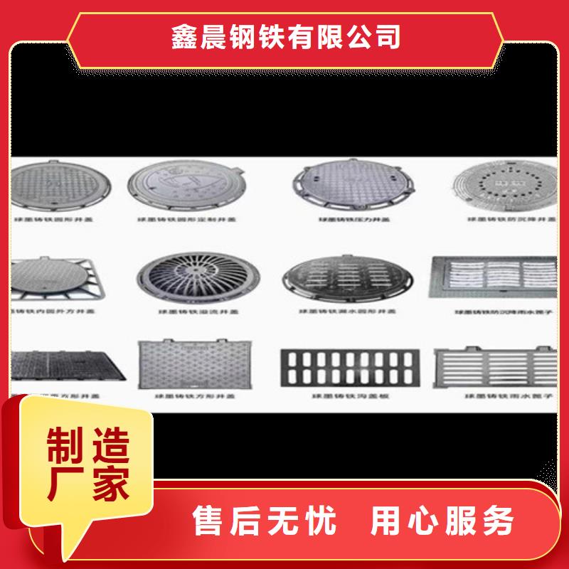 700*800带锁球墨铸铁井盖欢迎电询