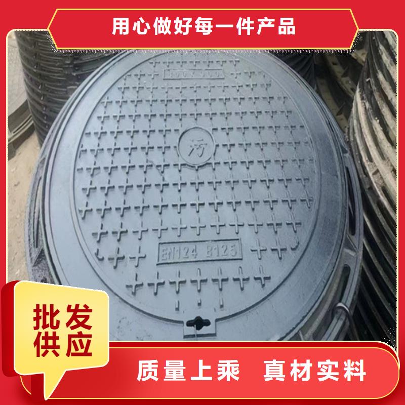 球墨铸铁井盖国标球墨铸铁管认准大品牌厂家