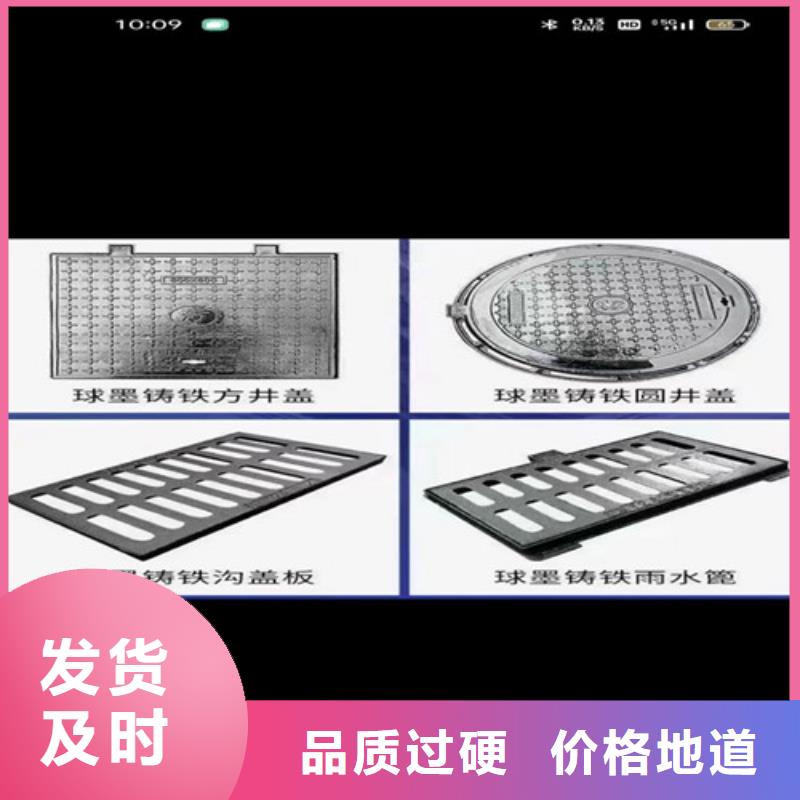 400*400球墨铸铁电力井盖价格实惠