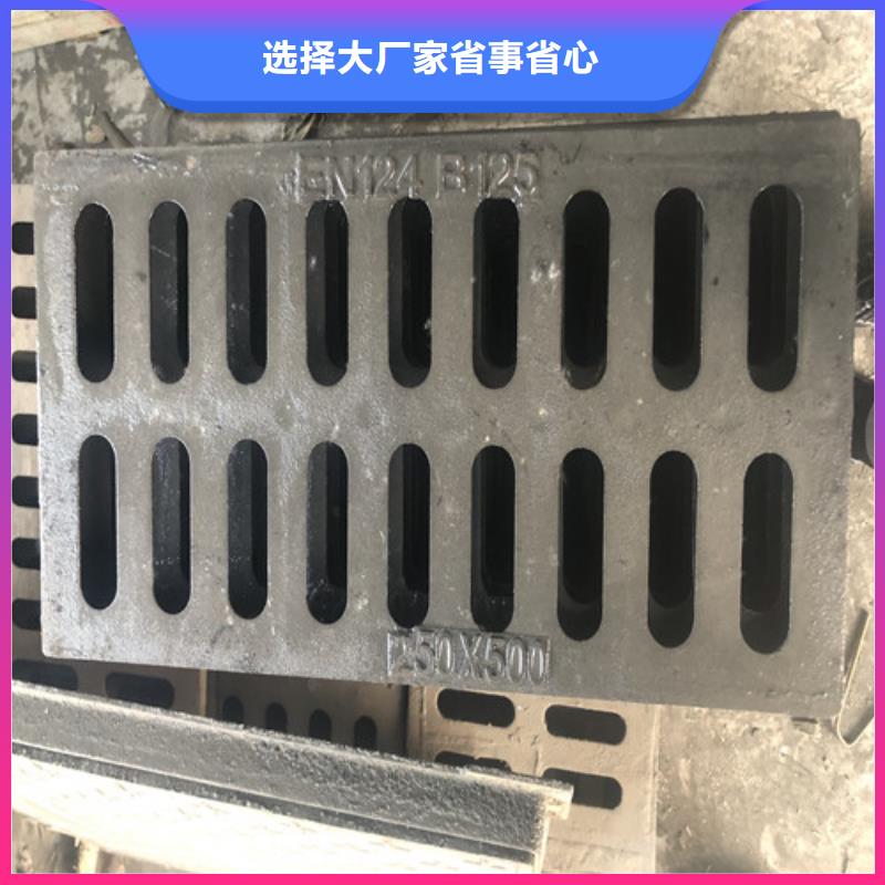 200*500球墨铸铁单篦订制