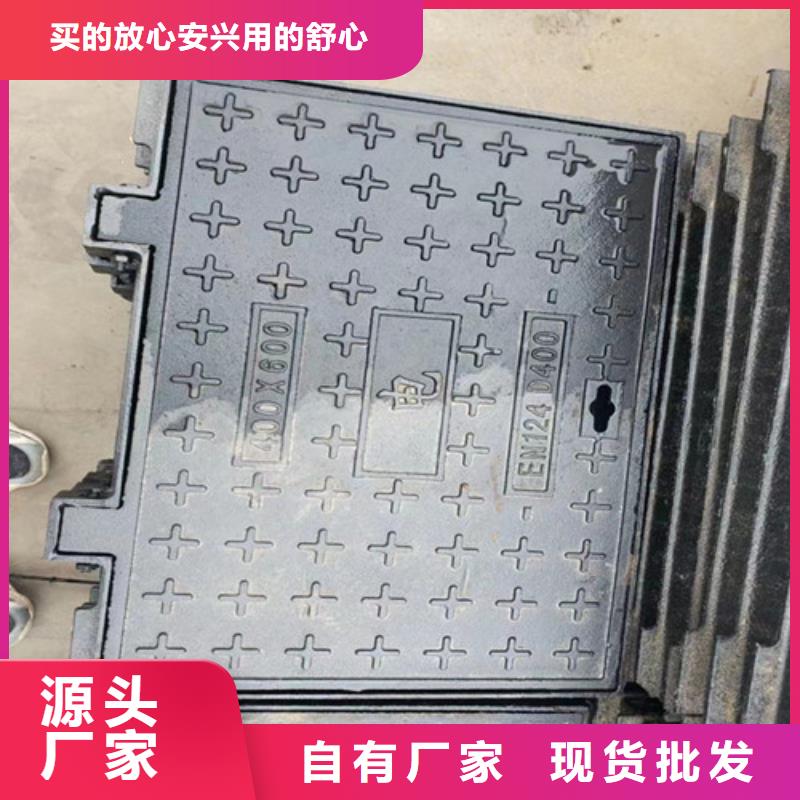 300*500球墨铸铁井盖厂家直销-终身质保