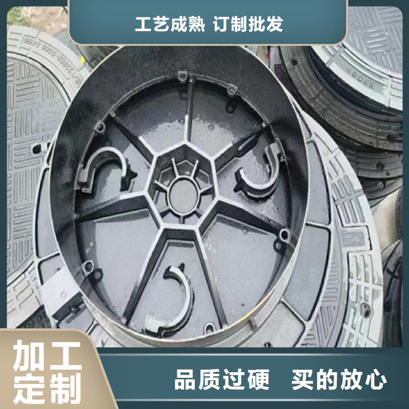 球墨铸铁污水井盖价格合理