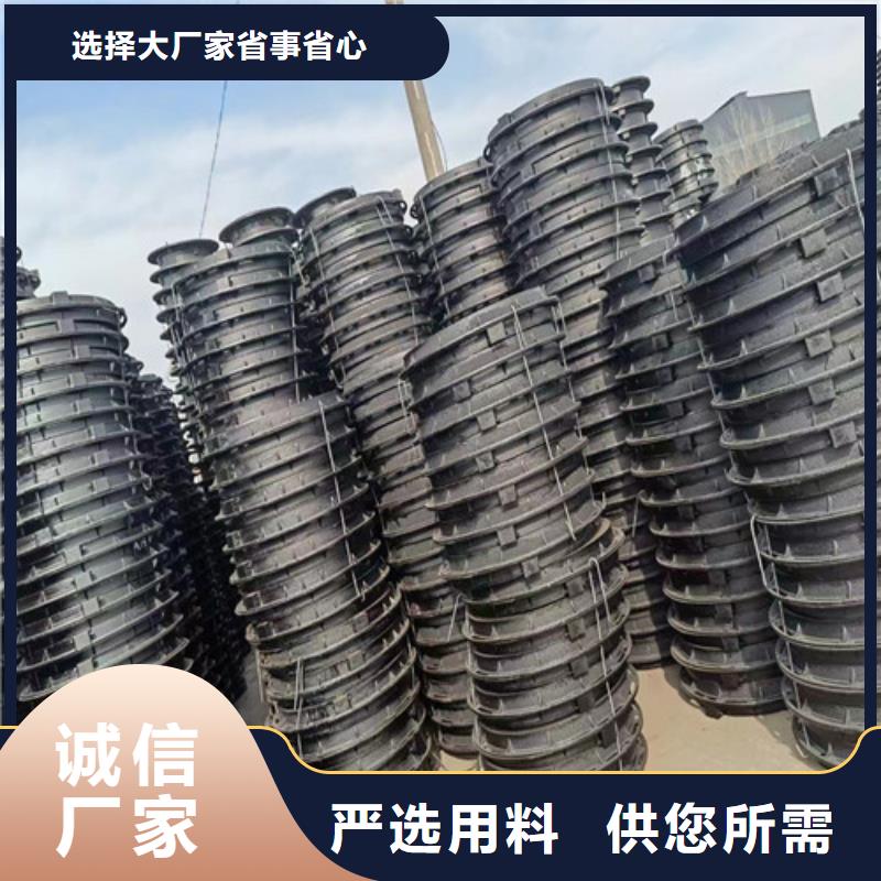 300*500球墨铸铁井盖厂家直销-终身质保