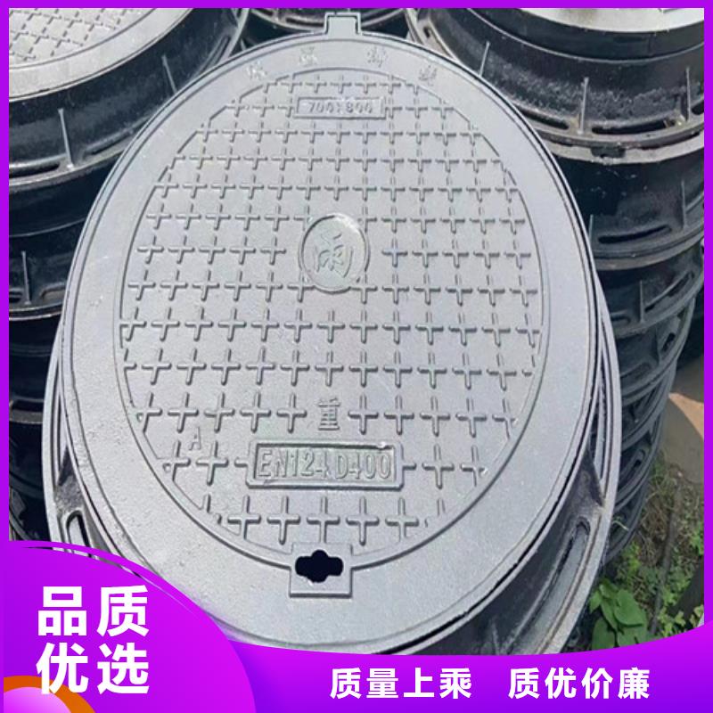 DN1000球墨铸铁窨井盖