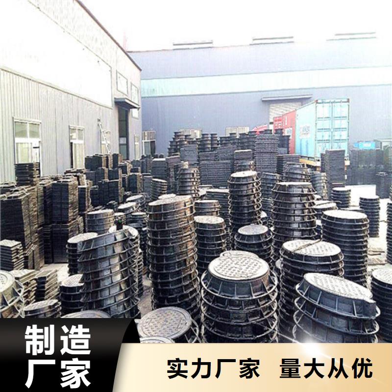 680*780球墨铸铁井盖多少钱一吨-放心选择