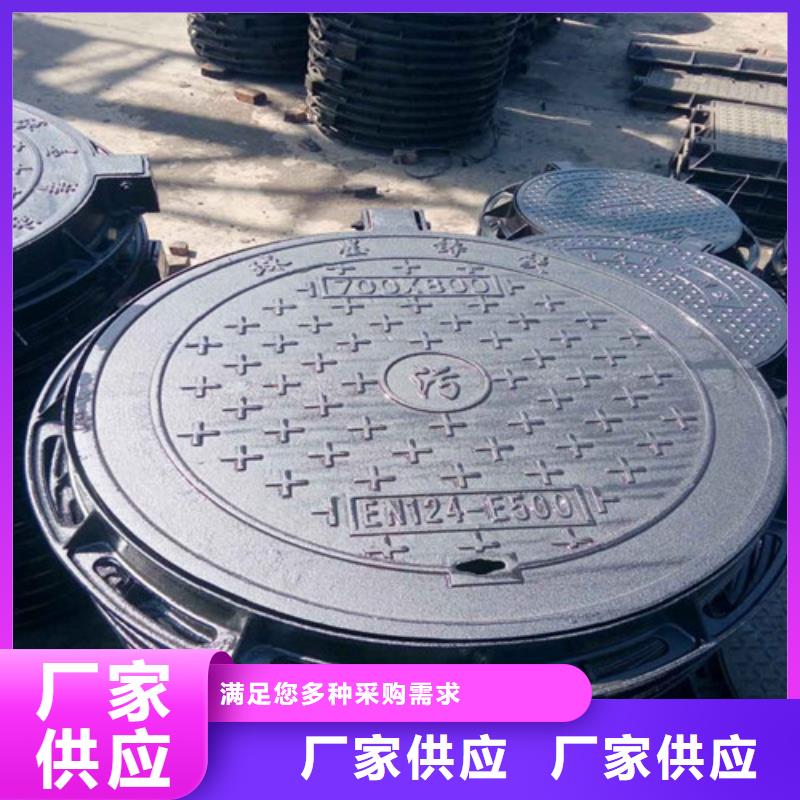 球墨铸铁井盖国标球墨铸铁管认准大品牌厂家