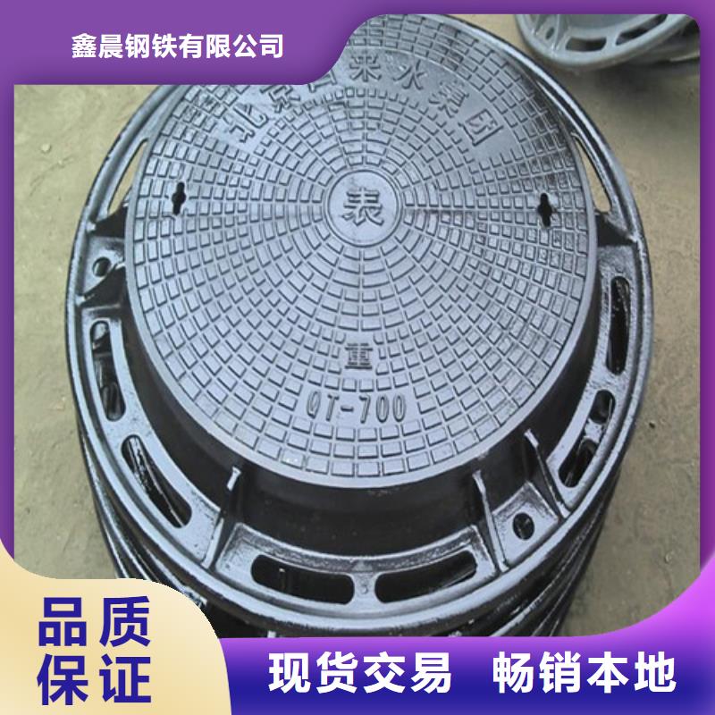 700*800球墨铸铁凹形井盖价格