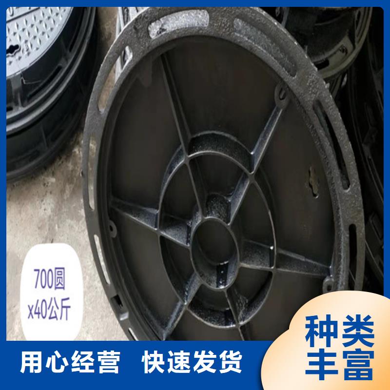 680*780球墨铸铁井盖多少钱一吨-放心选择
