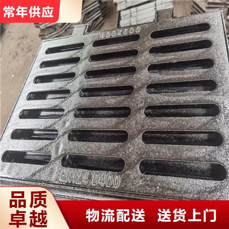 600*600球墨铸铁沟盖板实体大厂