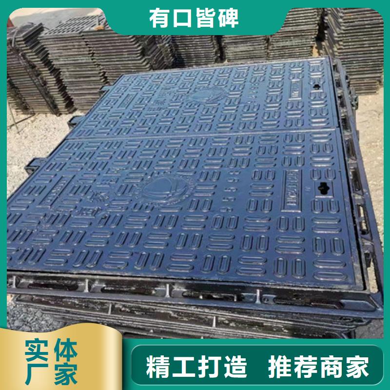 防沉降球墨铸铁井盖安装
