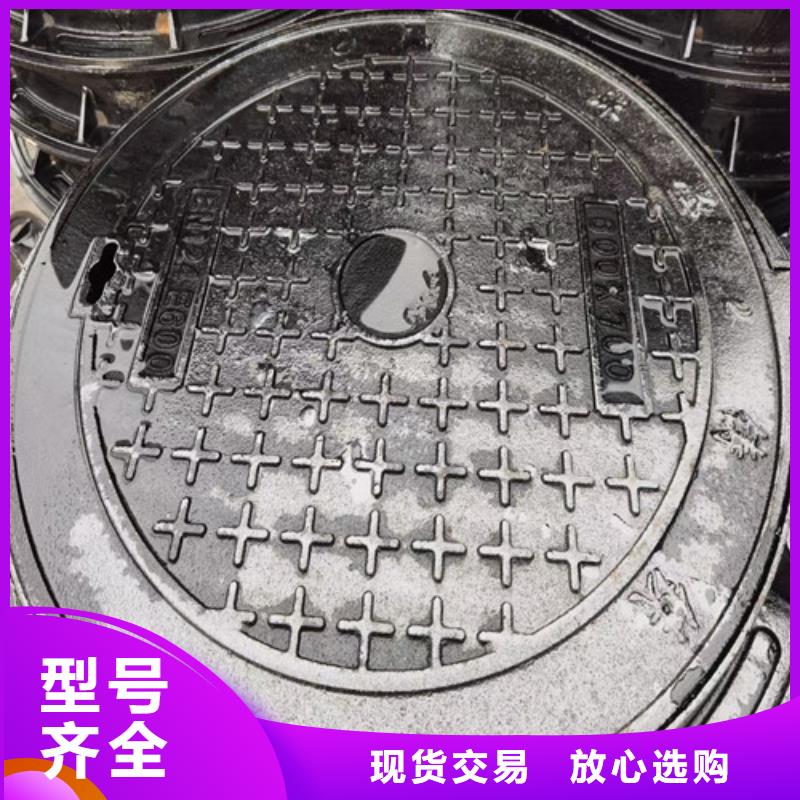 800*900污水球墨铸铁井盖承重多少//