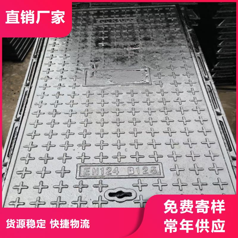 B125球墨铸铁井盖厂家现货充足