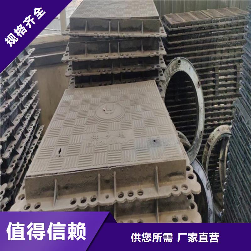 铸造厂-600*700内方外圆球墨铸铁井盖厂