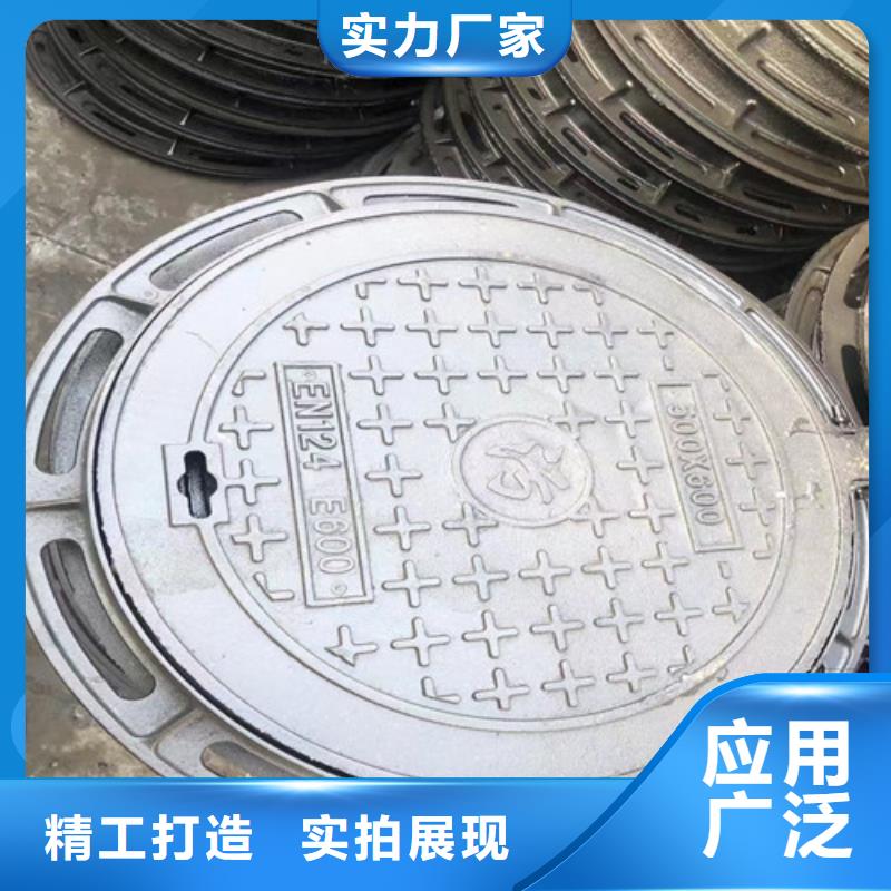 680*780球墨铸铁井盖多少钱一吨-放心选择