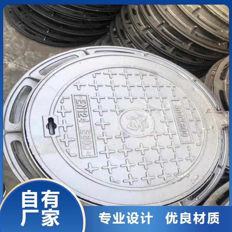 球墨铸铁井盖六防球墨铸铁井盖送货上门