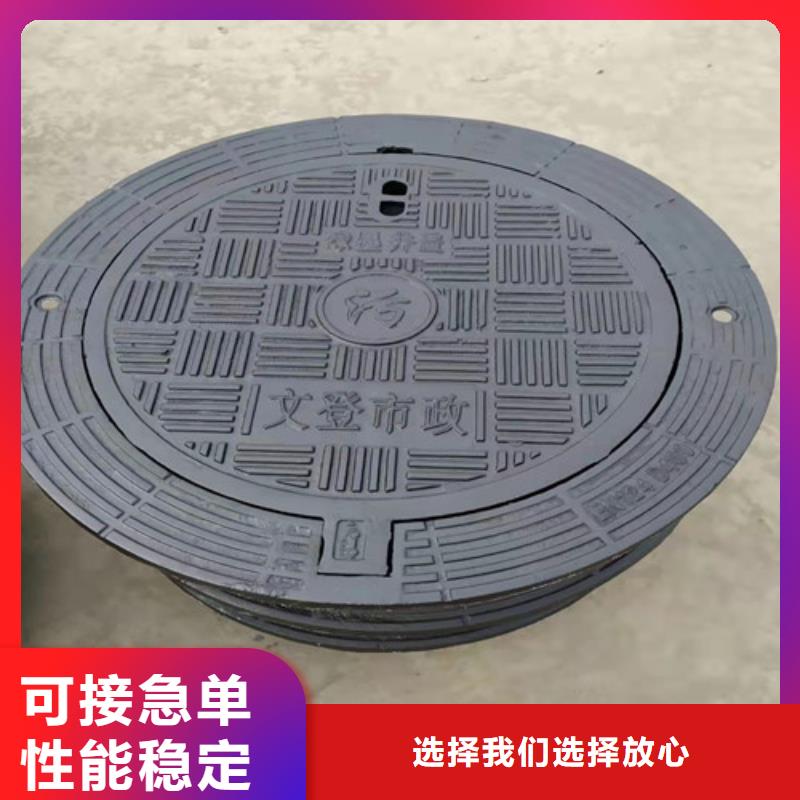 球墨铸铁井盖六防球墨铸铁井盖送货上门
