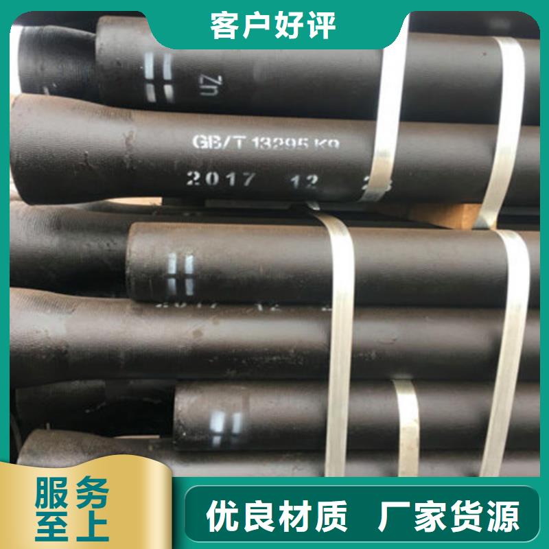 球墨铸铁管-雨水篦子用途广泛