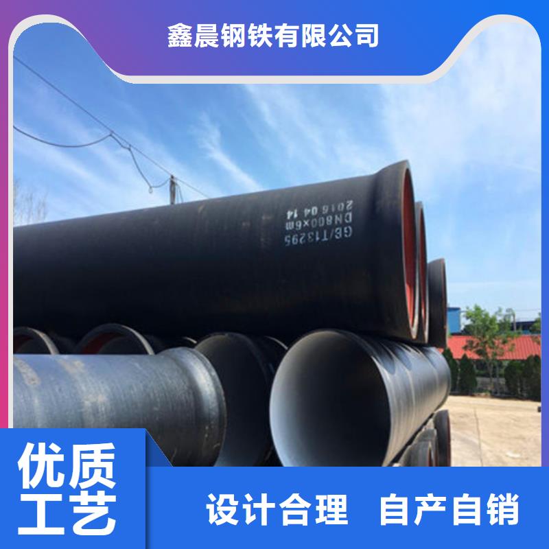 质量优的DN1000球墨铸铁管供应商
