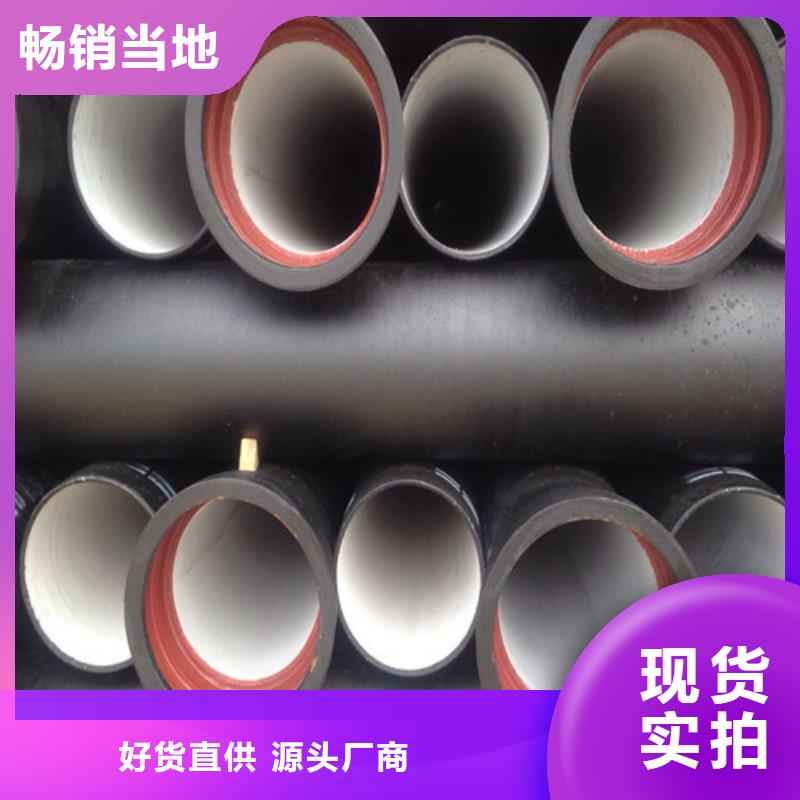 DN1600排污球墨铸铁管工厂直销