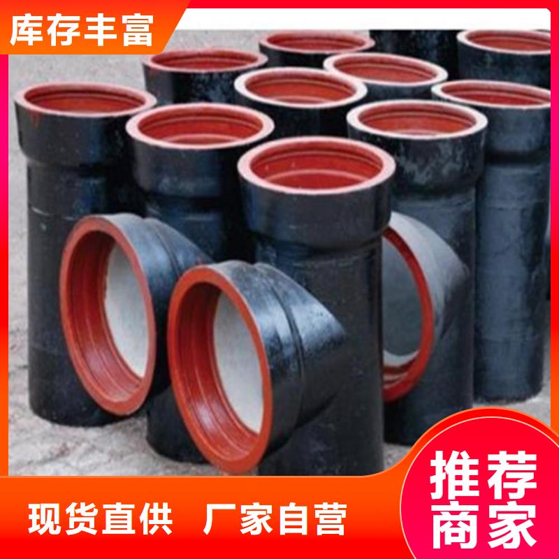 DN450给水球墨铸铁管连接方法图解